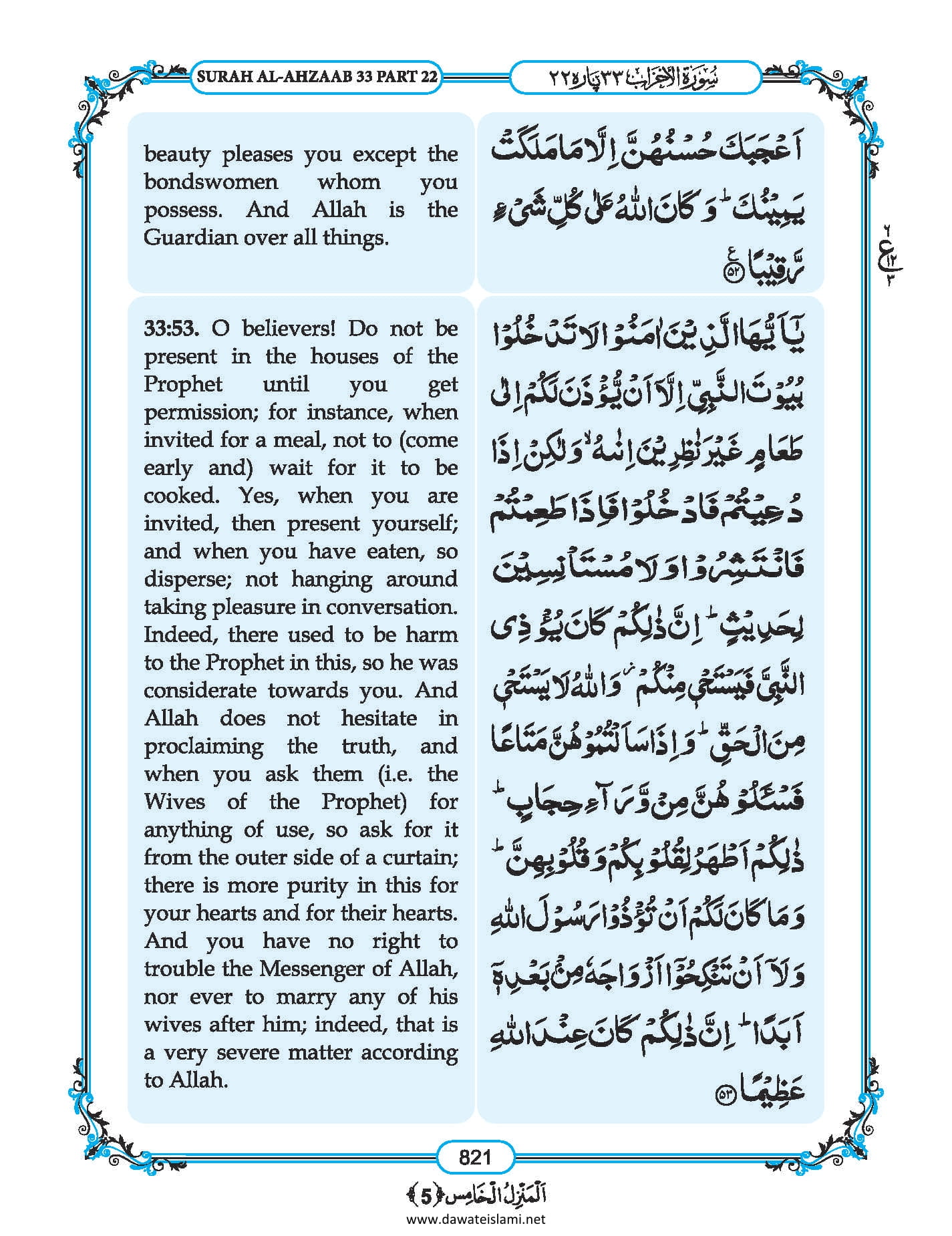 Seattle Salat Times - tq1kvjt