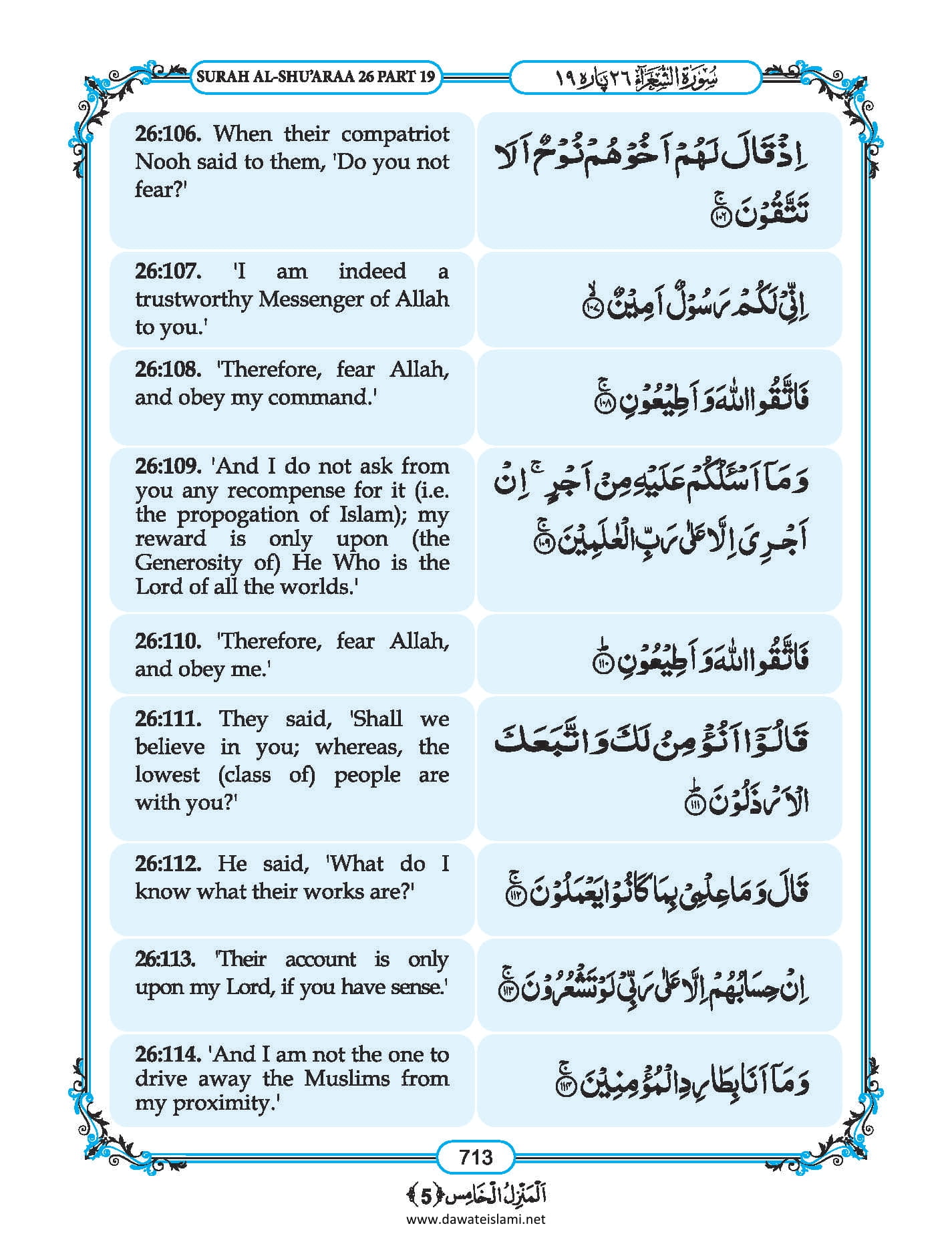 Seattle Salat Times - d9rp2ul