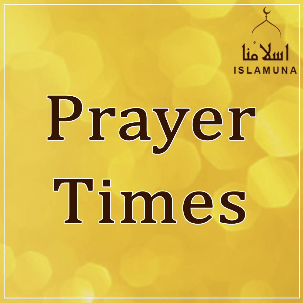 What Time Is Prayer Now